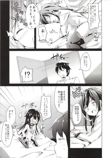 [Siina Yuuki] Taiha de Panpan Akatsuki-chan Higawari Docking Fhentai - Page 7