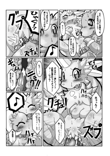 [Otama] Super Okusama Time! Fhentai - Page 5