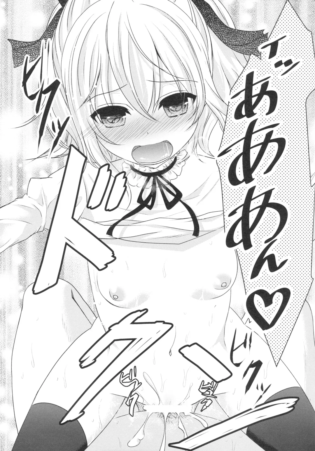 [Utano] Muku de Shojo na Hazu no Kimi wa Kaihatsu zumi!? Fhentai - Page 30