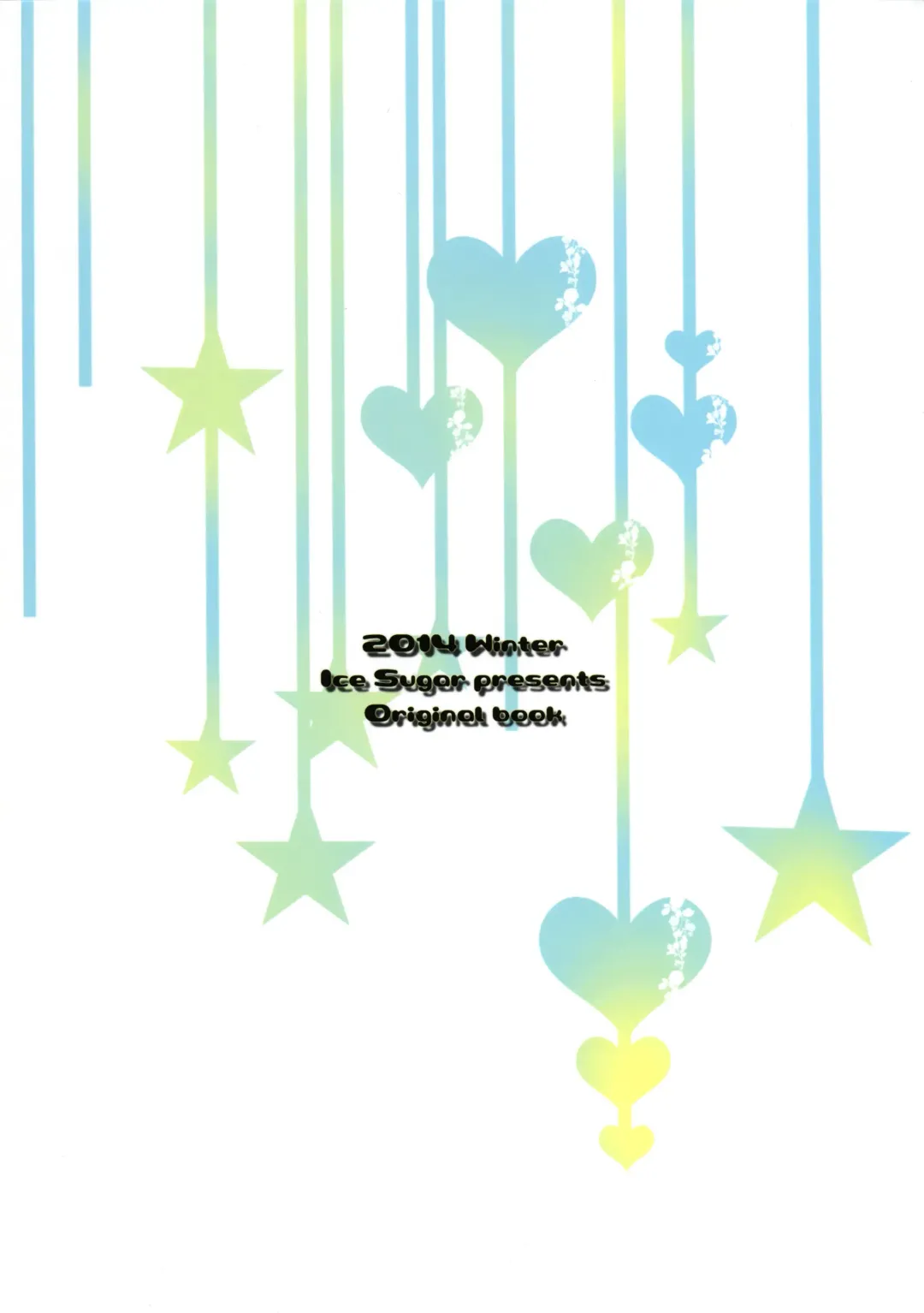 [Utano] Muku de Shojo na Hazu no Kimi wa Kaihatsu zumi!? Fhentai - Page 33