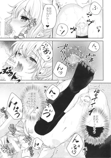 [Utano] Muku de Shojo na Hazu no Kimi wa Kaihatsu zumi!? Fhentai - Page 20