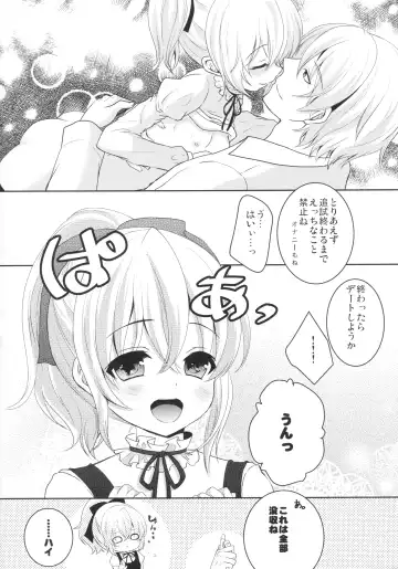 [Utano] Muku de Shojo na Hazu no Kimi wa Kaihatsu zumi!? Fhentai - Page 31