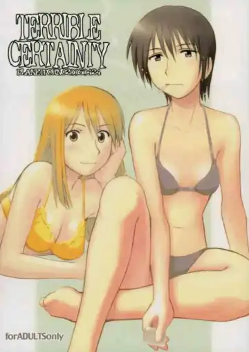 [Yamane] Terrible Certainty - Fhentai