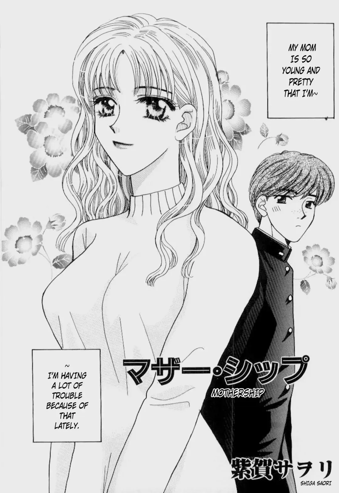 [Shiga Saori] Mothership Fhentai - Page 1