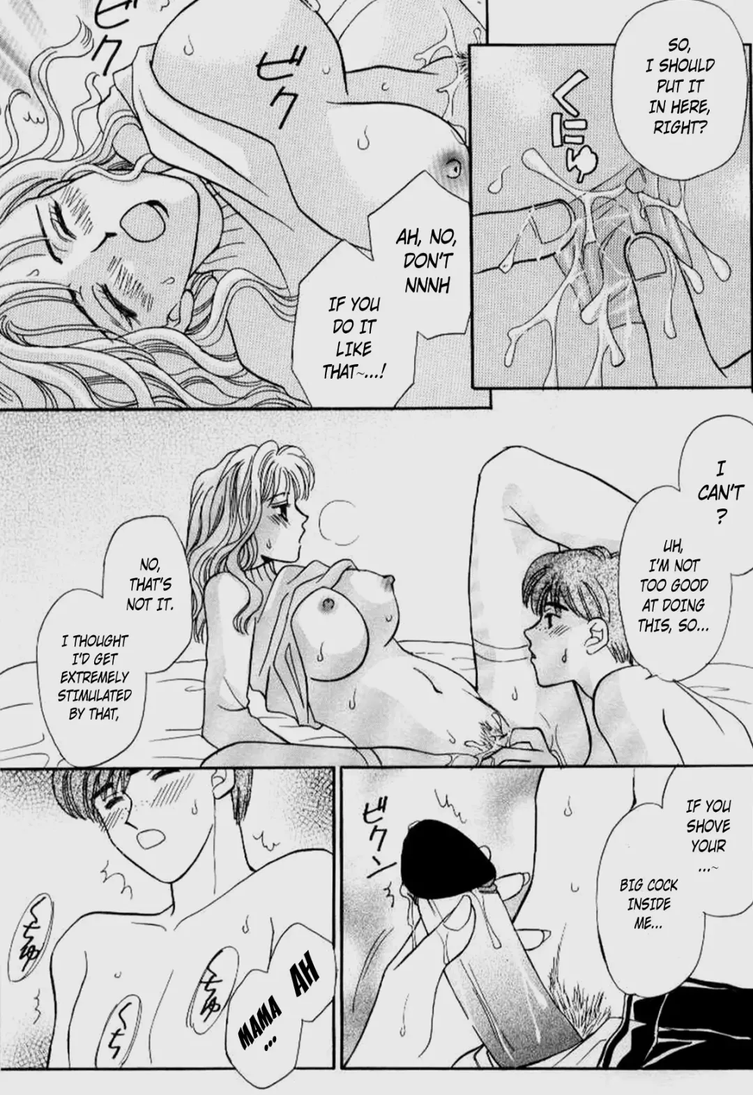 [Shiga Saori] Mothership Fhentai - Page 7