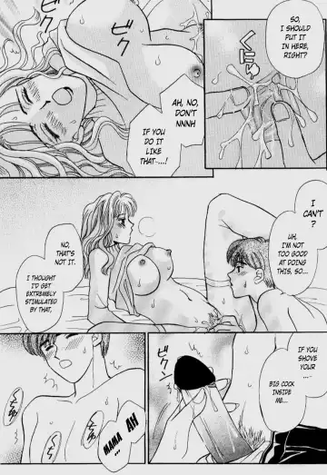 [Shiga Saori] Mothership Fhentai - Page 7