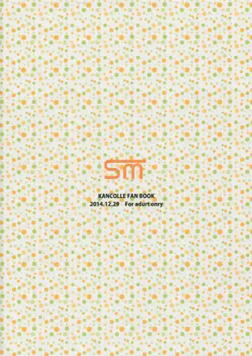 [Satou Samu] shoukaku no teitoku nyuuiku nisshi Fhentai - Page 18