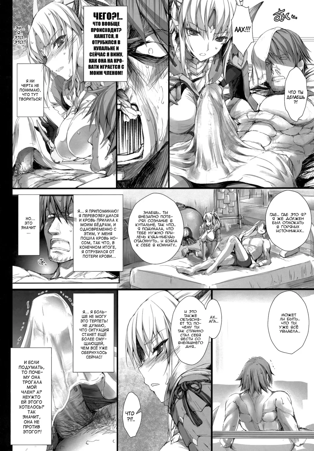 [Kizuki Aruchu - Zan] Monhan no Erohon 11 (decensored) Fhentai - Page 18
