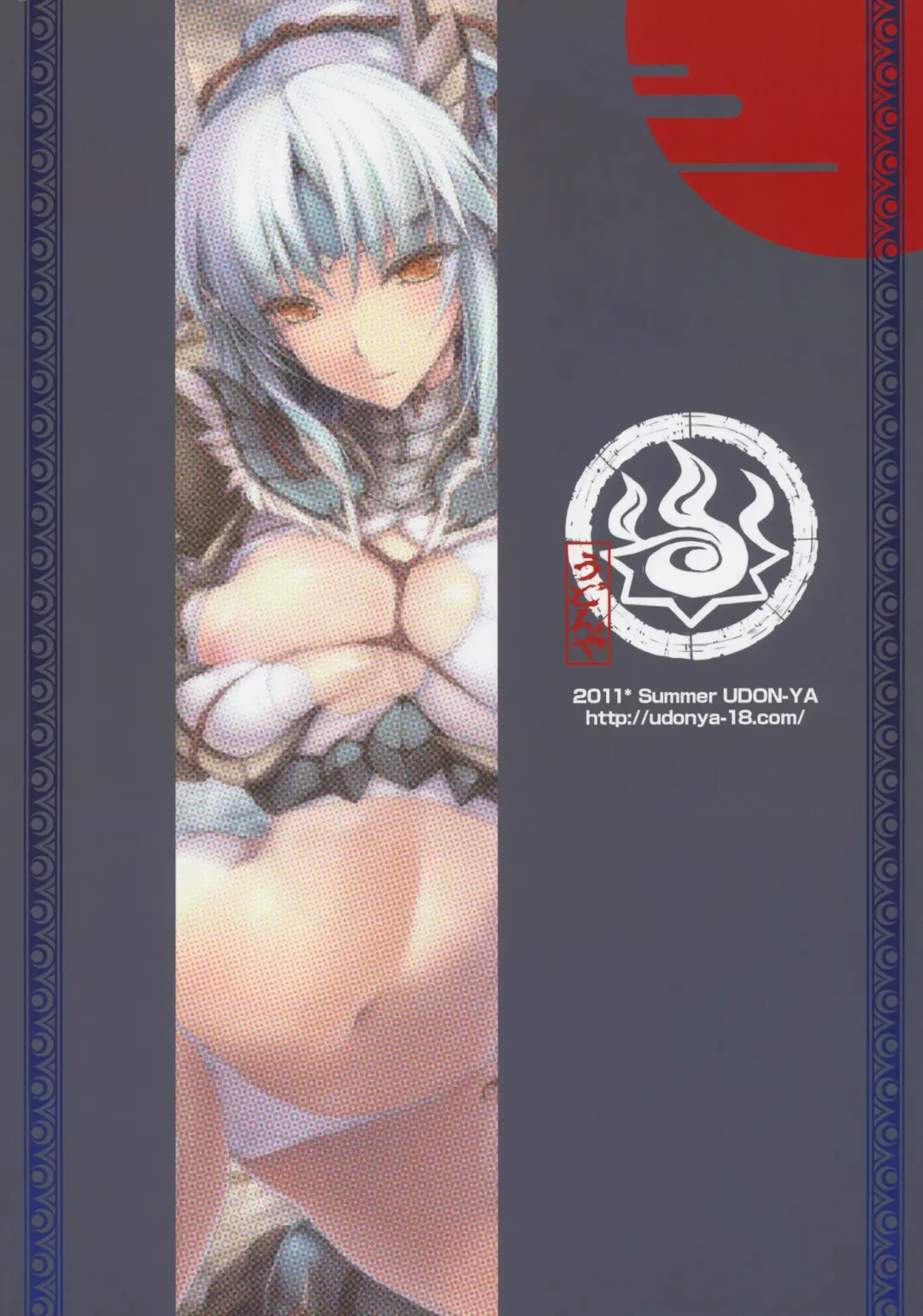 [Kizuki Aruchu - Zan] Monhan no Erohon 11 (decensored) Fhentai - Page 50