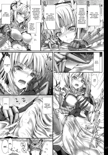 [Kizuki Aruchu - Zan] Monhan no Erohon 11 (decensored) Fhentai - Page 17