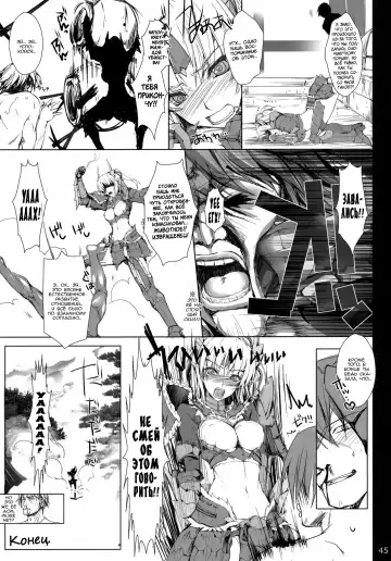 [Kizuki Aruchu - Zan] Monhan no Erohon 11 (decensored) Fhentai - Page 44