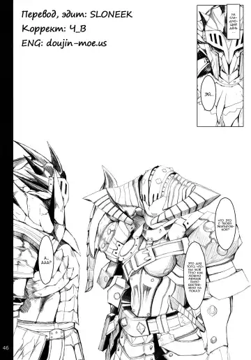 [Kizuki Aruchu - Zan] Monhan no Erohon 11 (decensored) Fhentai - Page 45