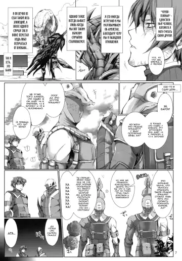 [Kizuki Aruchu - Zan] Monhan no Erohon 11 (decensored) Fhentai - Page 7