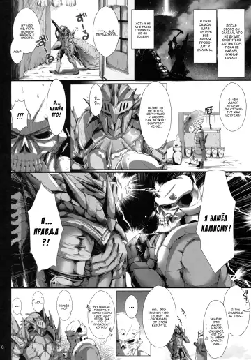 [Kizuki Aruchu - Zan] Monhan no Erohon 11 (decensored) Fhentai - Page 8