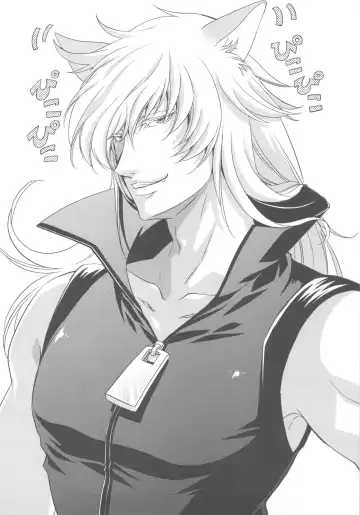 [Yokota Mamoru] Dengki W Cure Peace!! Fhentai - Page 12