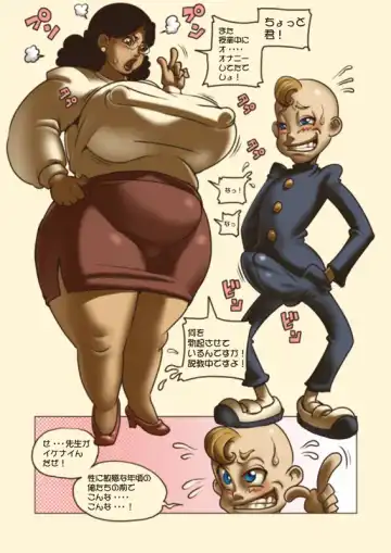 Read [Penguindou] Kondo wa Cartoon de Houman Kyonyuu o Tameshi ni Egaite Mita - Fhentai