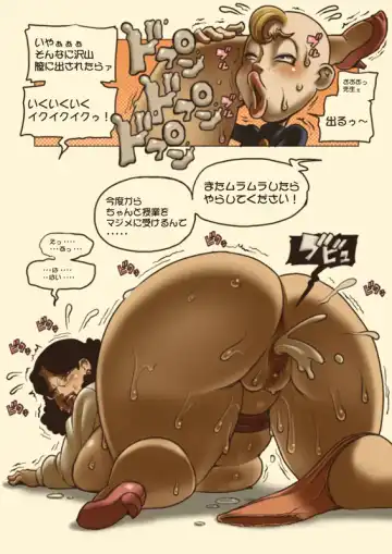 [Penguindou] Kondo wa Cartoon de Houman Kyonyuu o Tameshi ni Egaite Mita Fhentai - Page 6