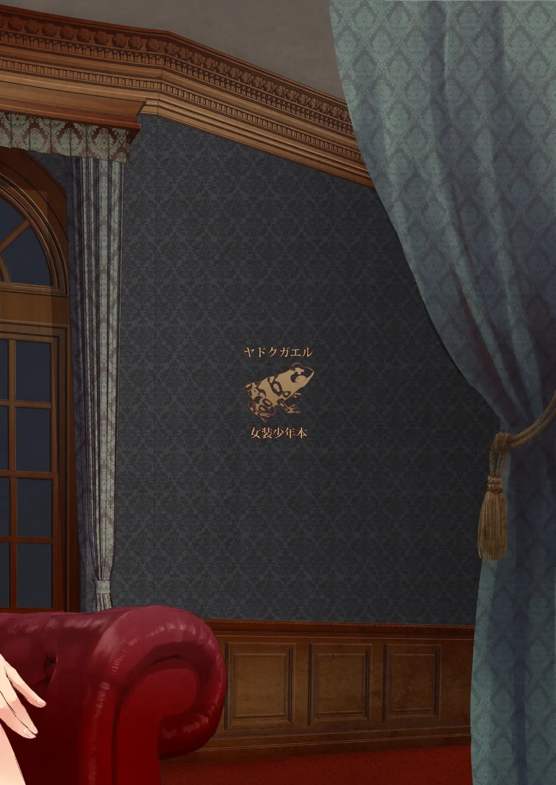 [Locon] Yuugatou Club Fhentai - Page 26