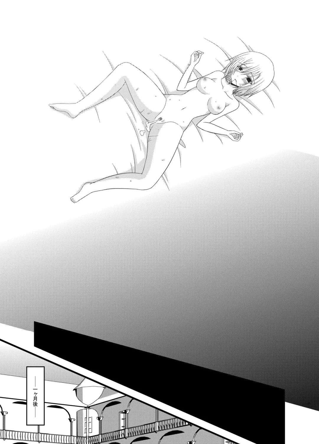 [Charu] Tales of Phallus Vol. 6 Fhentai - Page 109