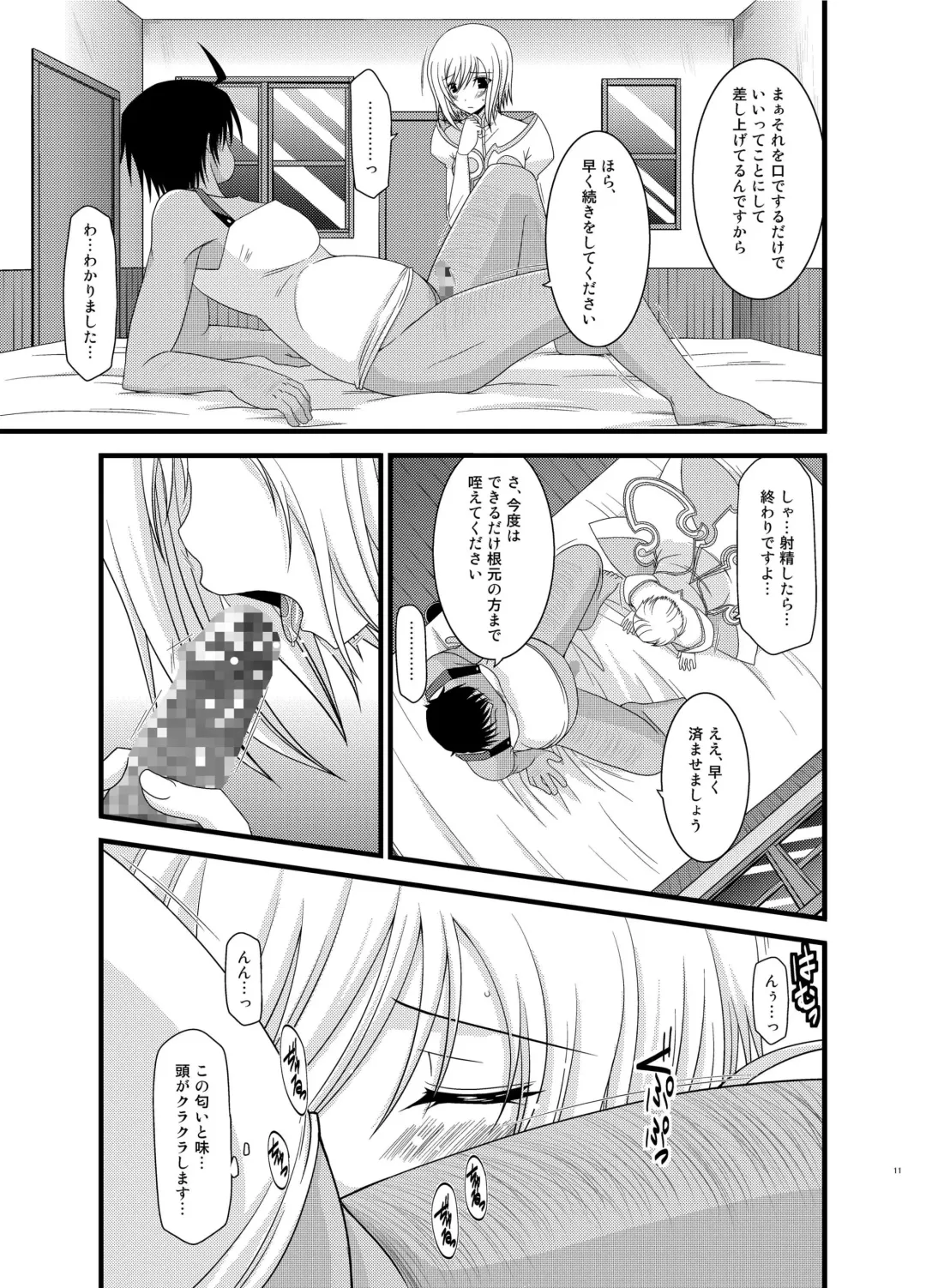 [Charu] Tales of Phallus Vol. 6 Fhentai - Page 11