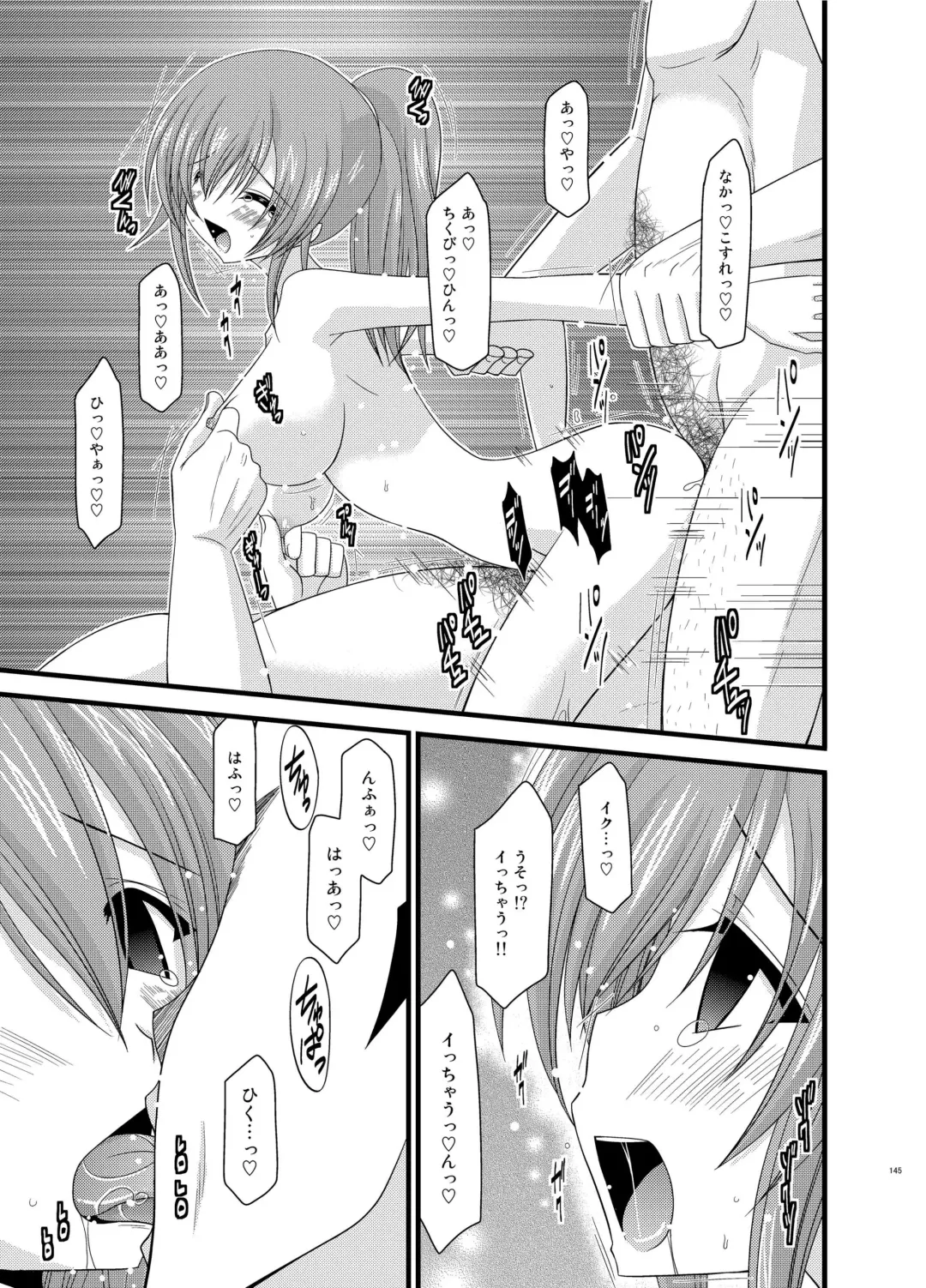 [Charu] Tales of Phallus Vol. 6 Fhentai - Page 145