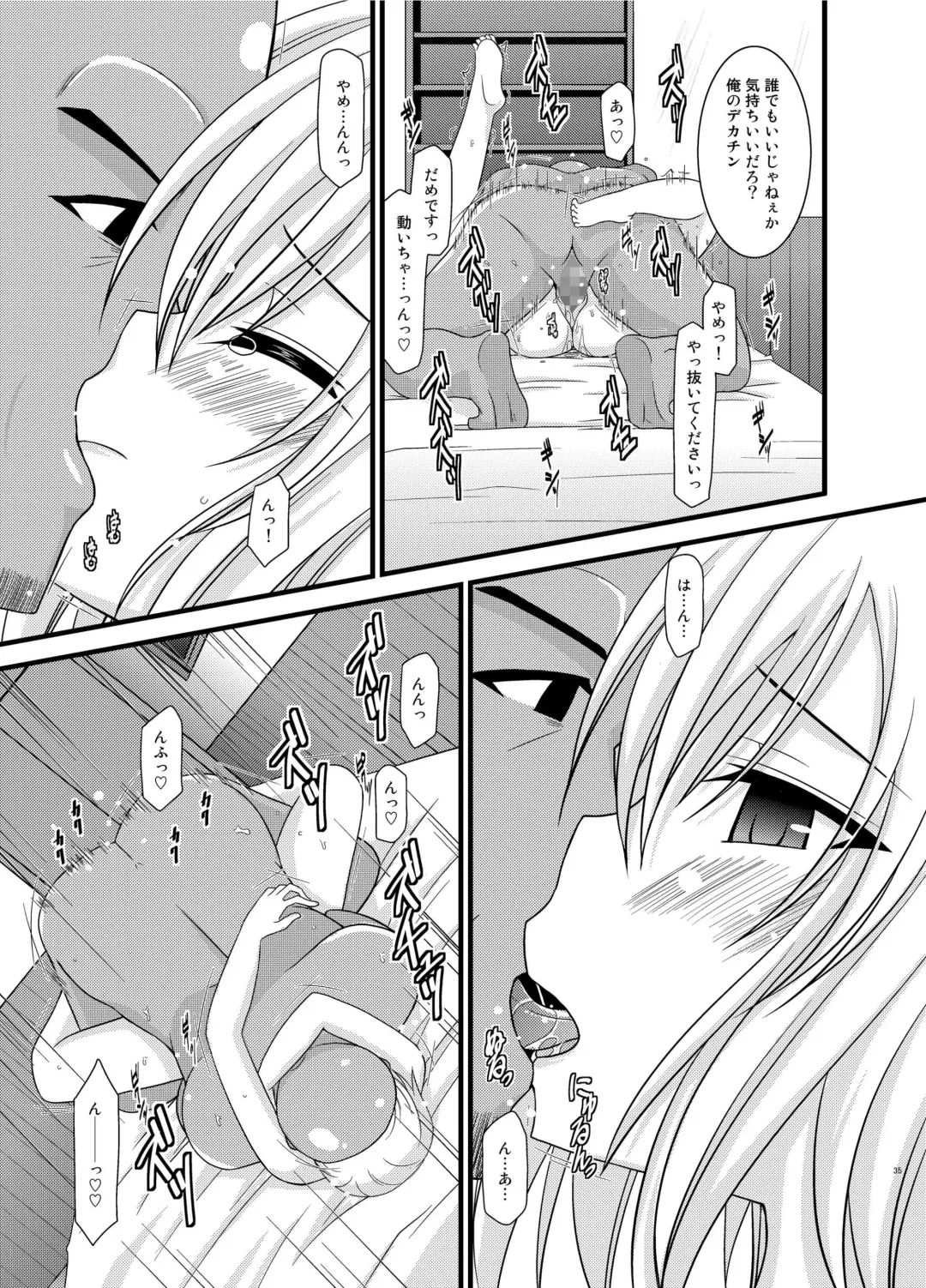 [Charu] Tales of Phallus Vol. 6 Fhentai - Page 35
