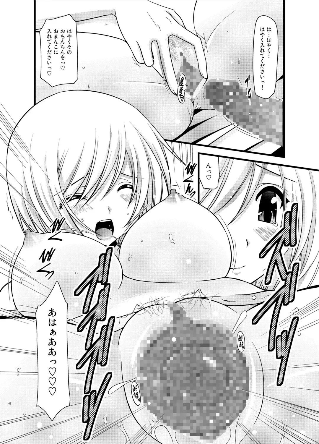 [Charu] Tales of Phallus Vol. 6 Fhentai - Page 48