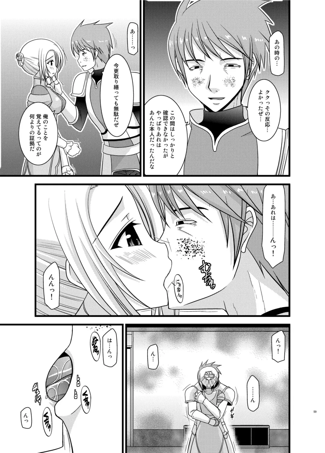 [Charu] Tales of Phallus Vol. 6 Fhentai - Page 59