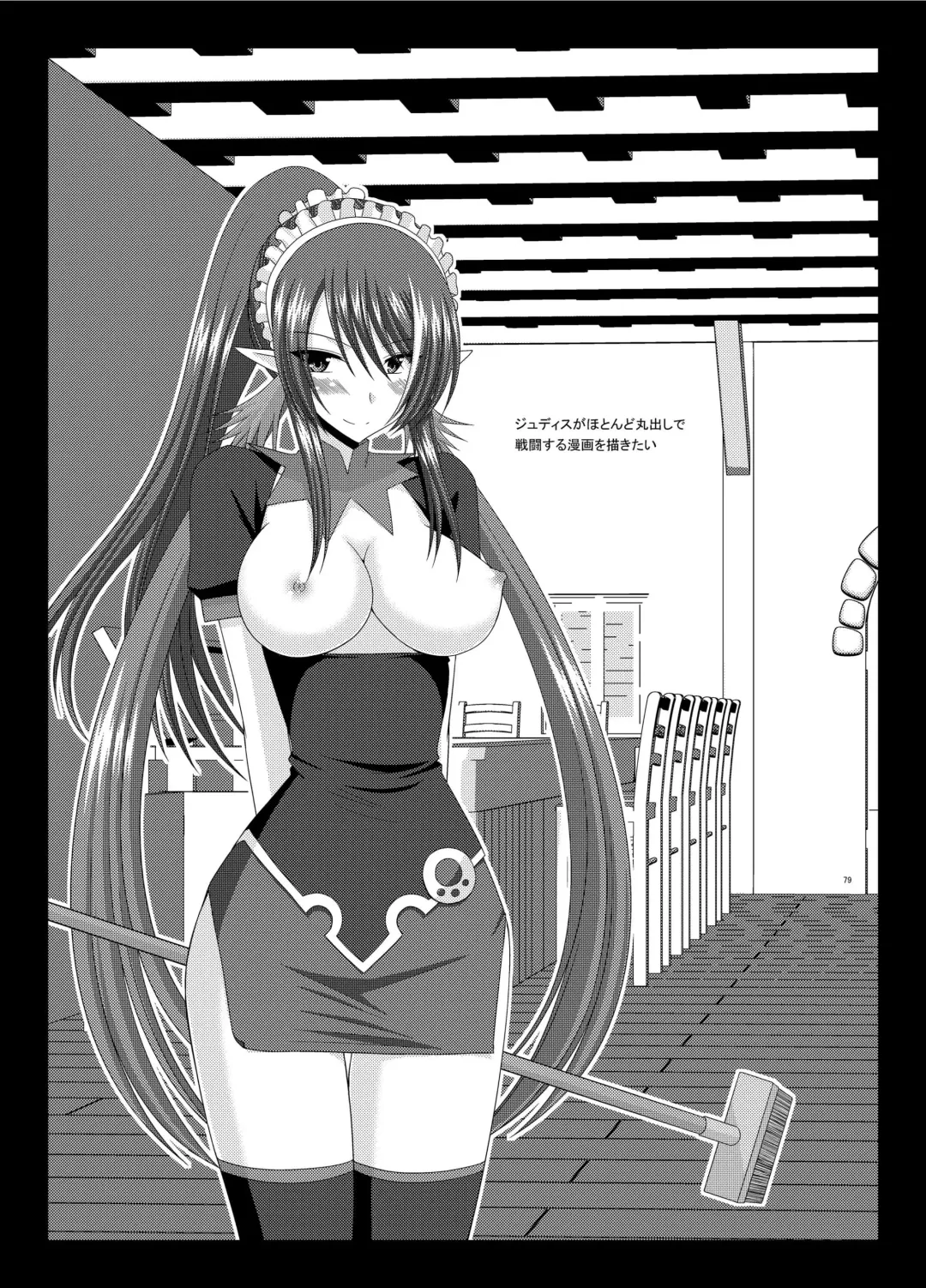 [Charu] Tales of Phallus Vol. 6 Fhentai - Page 79