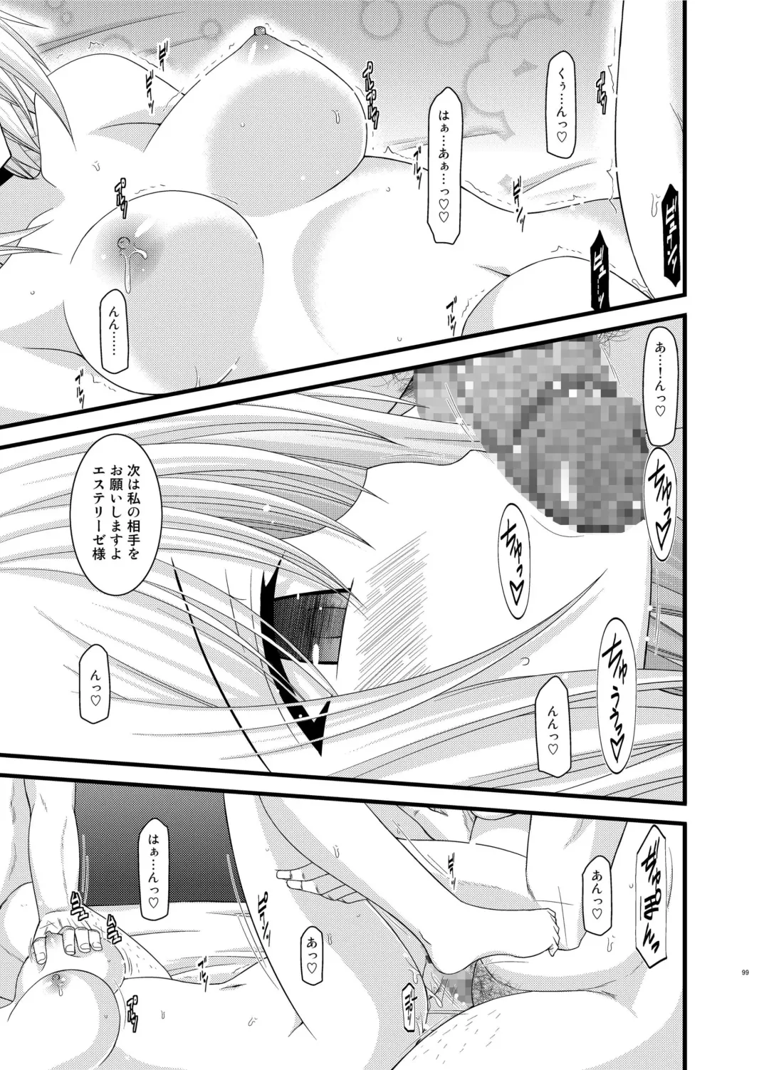 [Charu] Tales of Phallus Vol. 6 Fhentai - Page 99