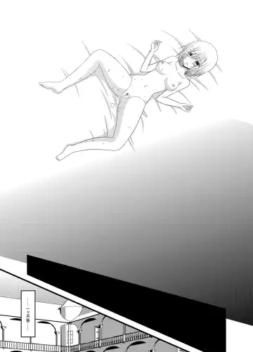 [Charu] Tales of Phallus Vol. 6 Fhentai - Page 109