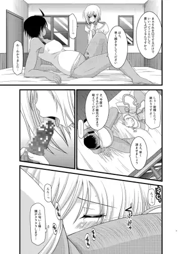 [Charu] Tales of Phallus Vol. 6 Fhentai - Page 11