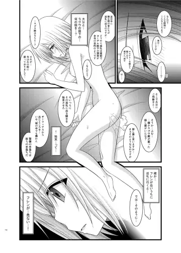 [Charu] Tales of Phallus Vol. 6 Fhentai - Page 116