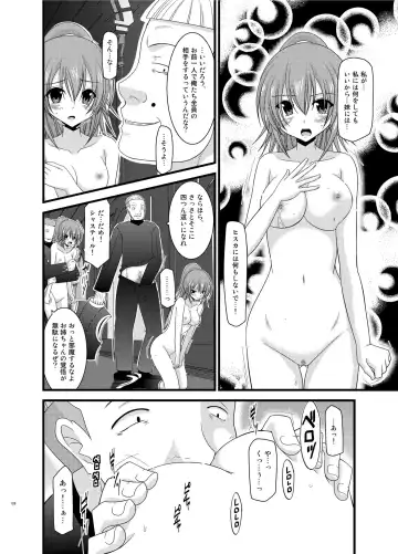 [Charu] Tales of Phallus Vol. 6 Fhentai - Page 126