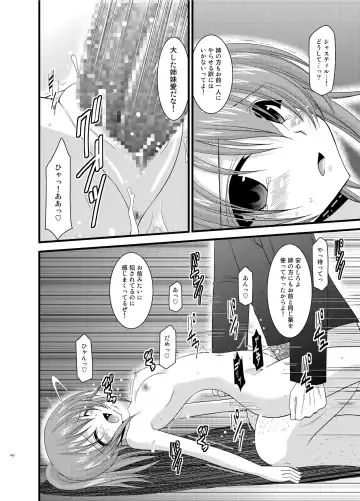 [Charu] Tales of Phallus Vol. 6 Fhentai - Page 140