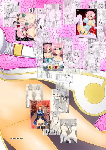 [Charu] Tales of Phallus Vol. 6 Fhentai - Page 164