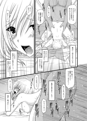 [Charu] Tales of Phallus Vol. 6 Fhentai - Page 21