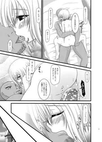 [Charu] Tales of Phallus Vol. 6 Fhentai - Page 39