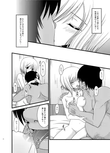 [Charu] Tales of Phallus Vol. 6 Fhentai - Page 44