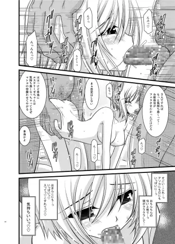 [Charu] Tales of Phallus Vol. 6 Fhentai - Page 54