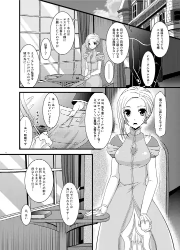 [Charu] Tales of Phallus Vol. 6 Fhentai - Page 6