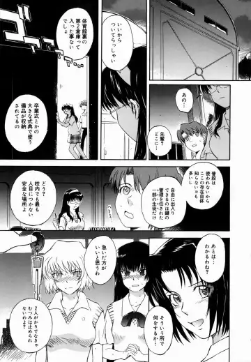 [Tsukino Jyogi] ♭38℃ Loveberry Twins (decensored) Fhentai - Page 161