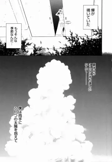 [Tsukino Jyogi] ♭38℃ Loveberry Twins (decensored) Fhentai - Page 221