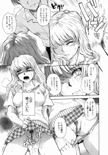 [Tsukino Jyogi] ♭38℃ Loveberry Twins (decensored) Fhentai - Page 23