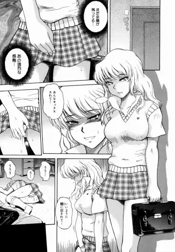 [Tsukino Jyogi] ♭38℃ Loveberry Twins (decensored) Fhentai - Page 33