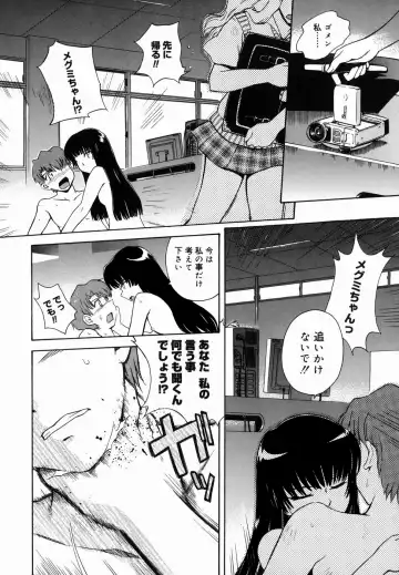 [Tsukino Jyogi] ♭38℃ Loveberry Twins (decensored) Fhentai - Page 70