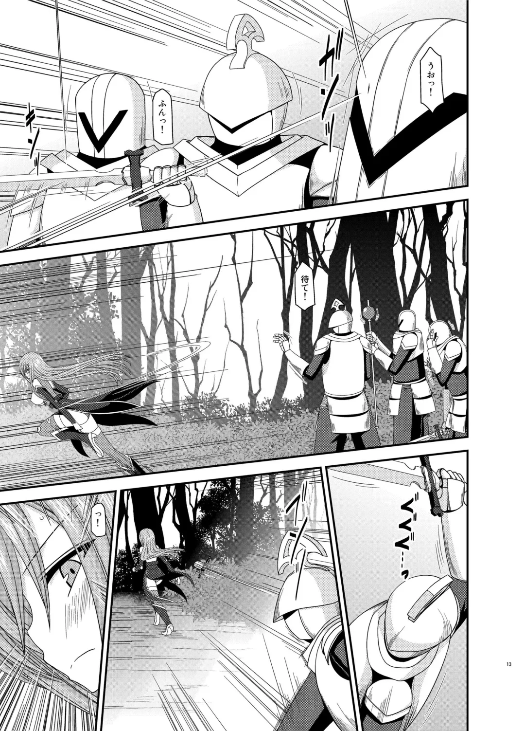 [Charu] Melon ga Chou Shindou! R9 Fhentai - Page 13