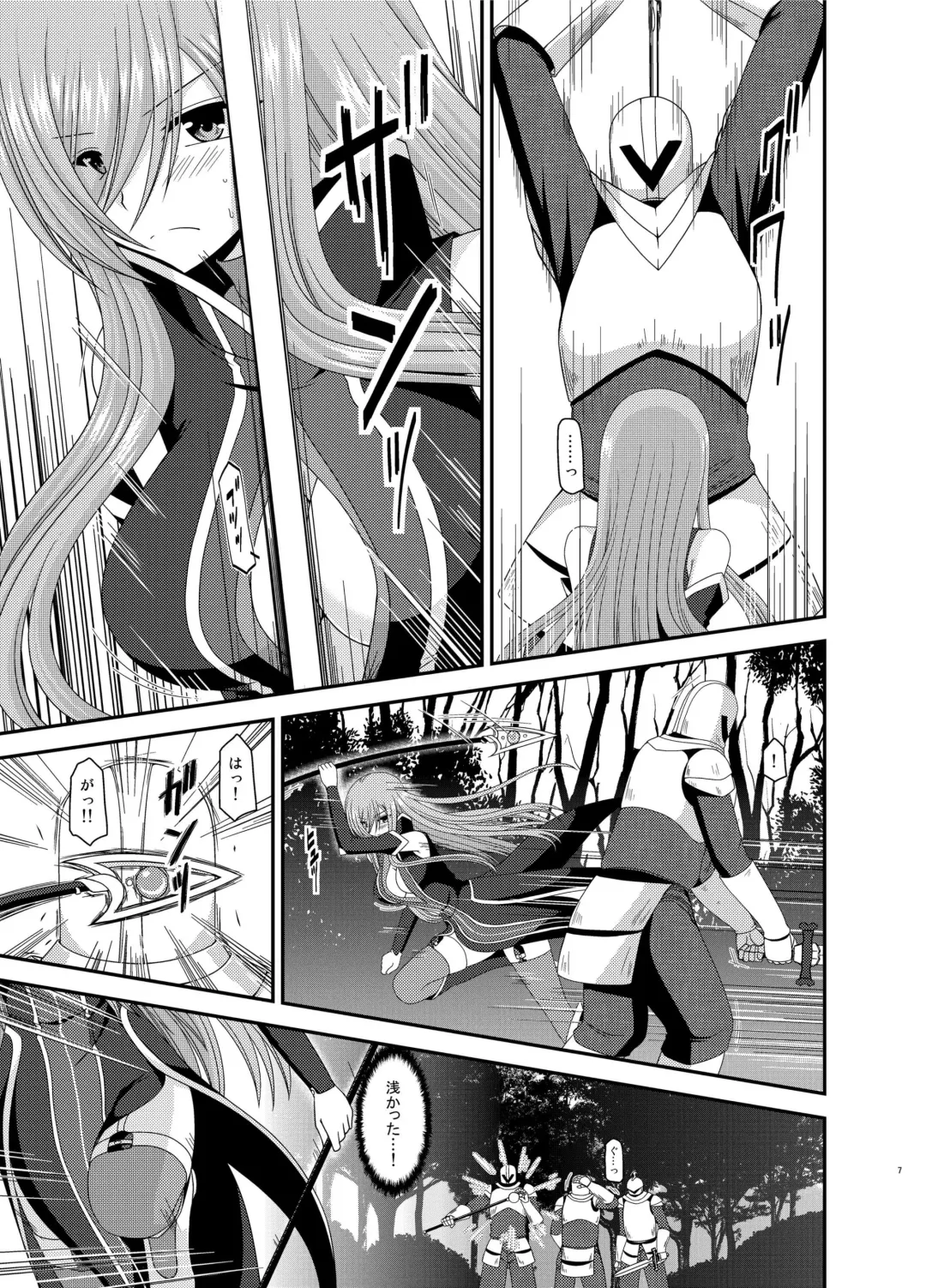 [Charu] Melon ga Chou Shindou! R9 Fhentai - Page 7
