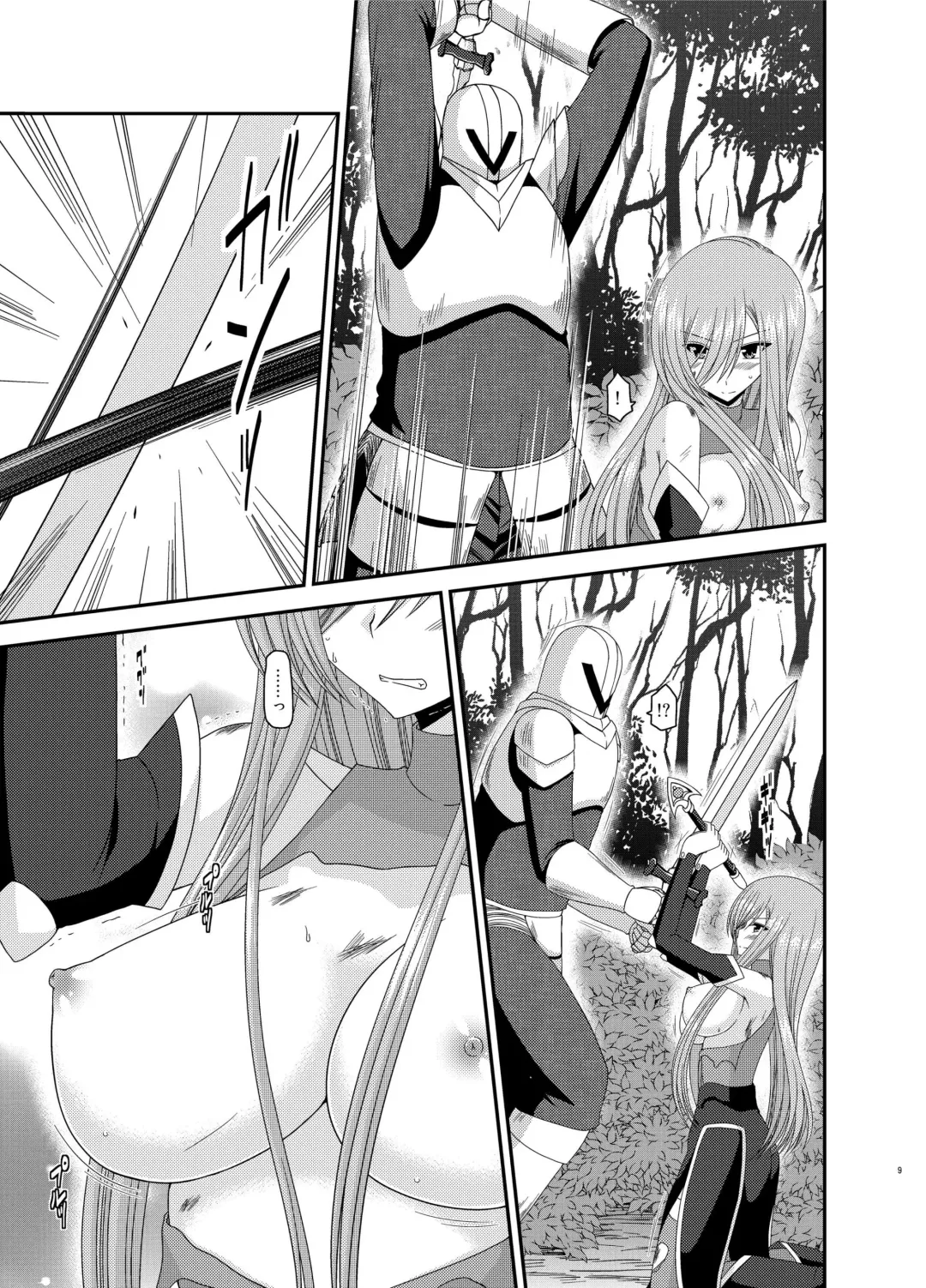 [Charu] Melon ga Chou Shindou! R9 Fhentai - Page 9