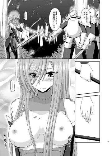 [Charu] Melon ga Chou Shindou! R9 Fhentai - Page 11